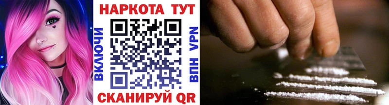Хочу наркоту Новоржев Марихуана Кокаин ГАШ Амфетамин МЕФ Alpha-PVP