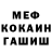 Amphetamine Розовый Small Chipmunk