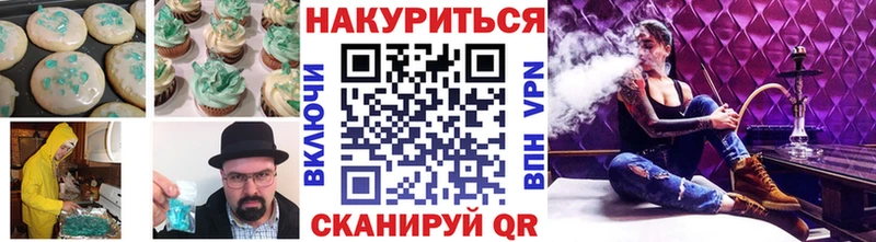 хочу наркоту  Новоржев  Печенье с ТГК марихуана 