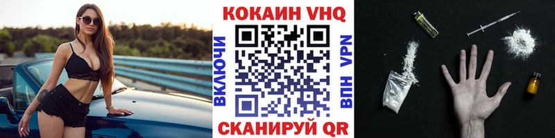COCAIN FishScale  блэк спрут маркетплейс  Новоржев 