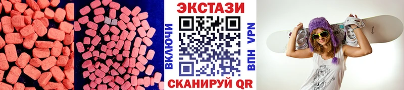 ЭКСТАЗИ таблы  Новоржев 
