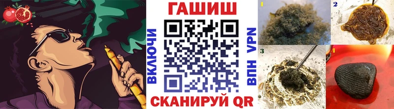 ГАШИШ 40% ТГК  где купить наркотик  Новоржев 