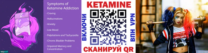 Кетамин VHQ  shop наркотические препараты  Новоржев  купить закладку  blacksprut tor 