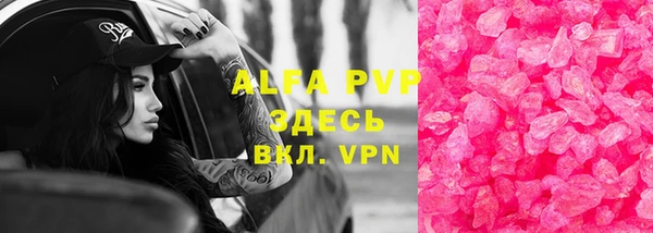 спайс Верея