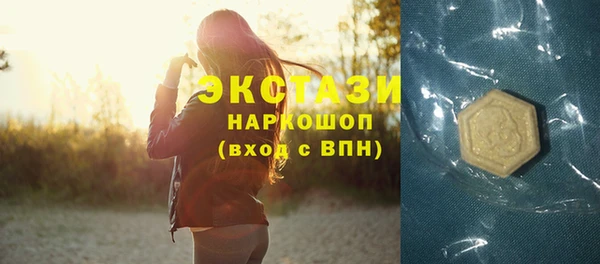 мефедрон мука Верхний Тагил