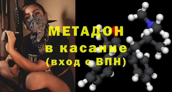 спайс Верея