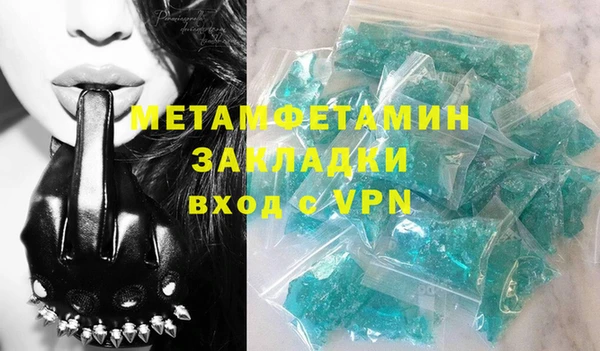 мяу мяу кристалл Строитель