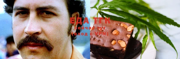 мефедрон мука Верхний Тагил
