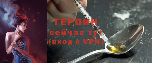 спайс Верея