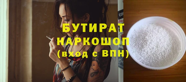 спайс Верея