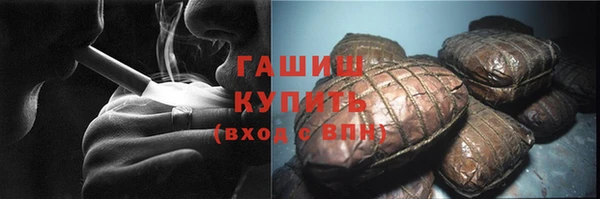 спайс Верея
