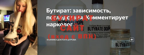 мефедрон мука Верхний Тагил
