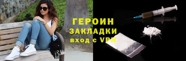 амфетамин Струнино