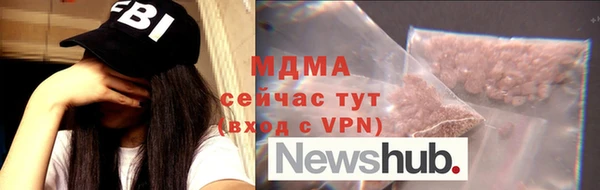 спайс Верея