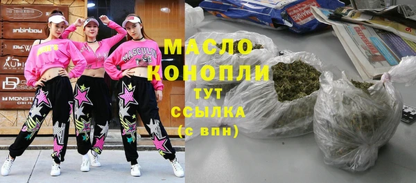 кокс Верхнеуральск