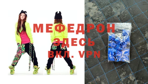 мефедрон мука Верхний Тагил