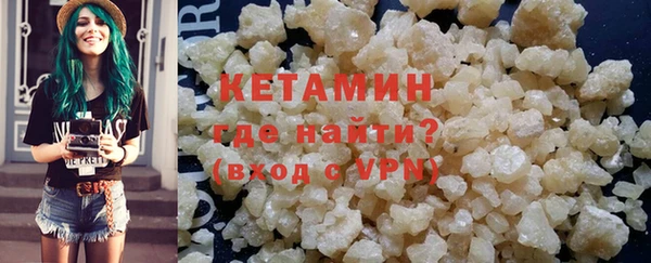 мефедрон мука Верхний Тагил