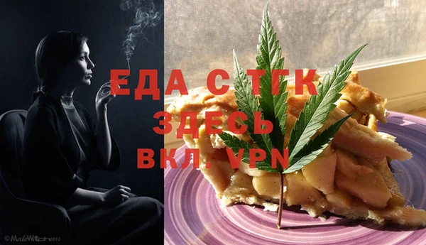 мефедрон мука Верхний Тагил