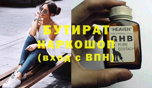 мефедрон мука Верхний Тагил
