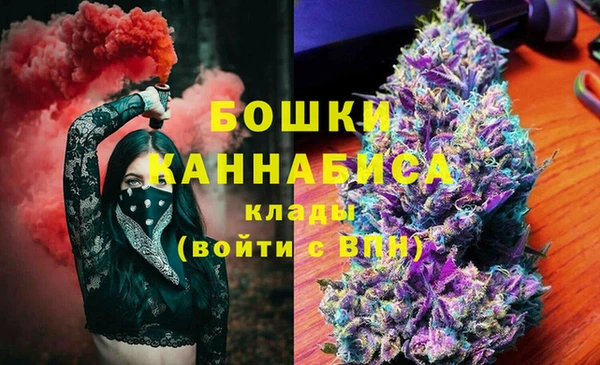 мяу мяу кристалл Строитель