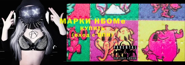 мефедрон мука Верхний Тагил