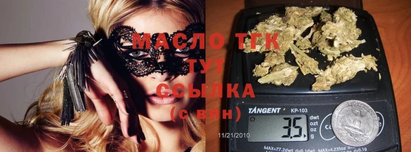 мефедрон мука Верхний Тагил
