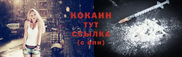 спайс Верея