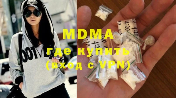 мефедрон мука Верхний Тагил