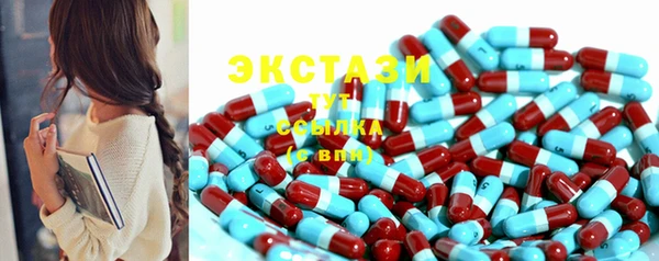 спайс Верея