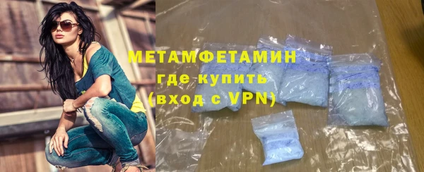спайс Верея