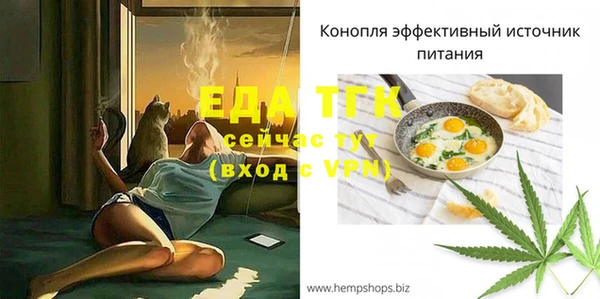спайс Верея