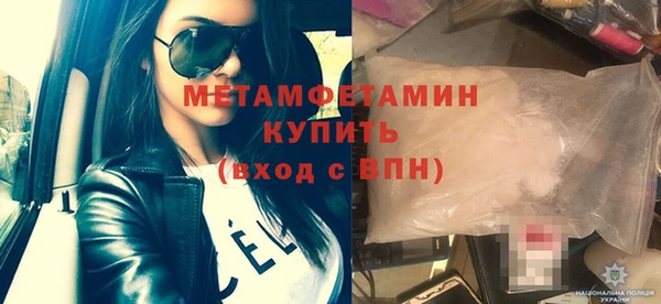 спайс Верея
