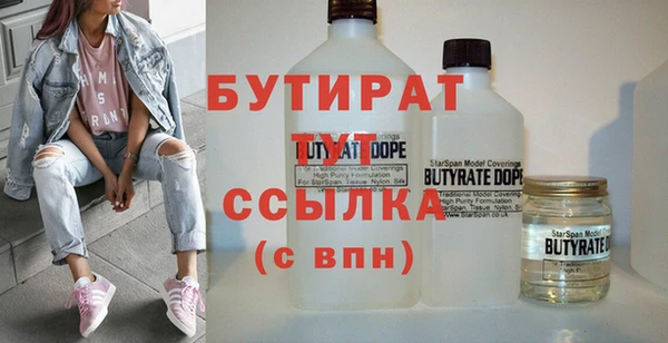 мефедрон мука Верхний Тагил