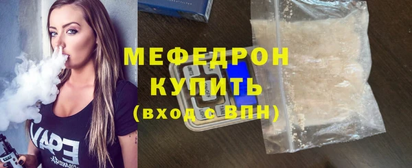 спайс Верея
