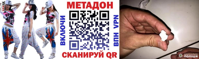 МЕТАДОН мёд Новоржев