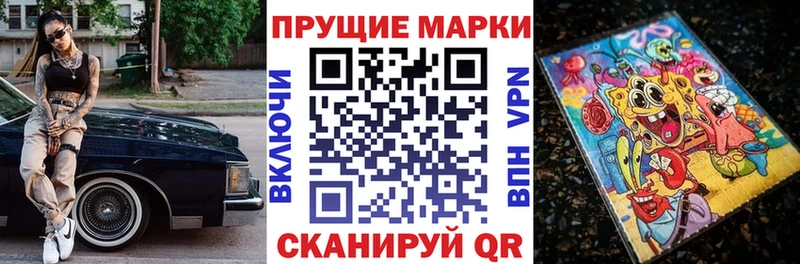 Наркотические марки 1,5мг  где найти   Новоржев 