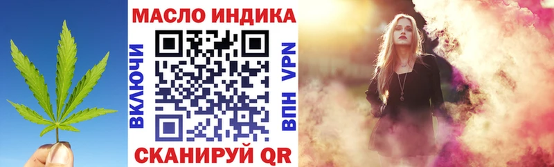 мега онион  Новоржев  ТГК THC oil  купить наркотик 