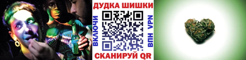 гидра ТОР  продажа наркотиков  Новоржев  Бошки Шишки марихуана 